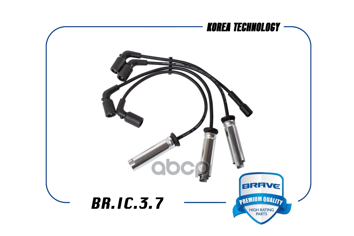 Высоковольтные провода силикон 96305387 BR.IC.3.7 Nexia, Aveo, Lanos 8 кл. 8 кл. под модуль BRAVE арт. BRIC37