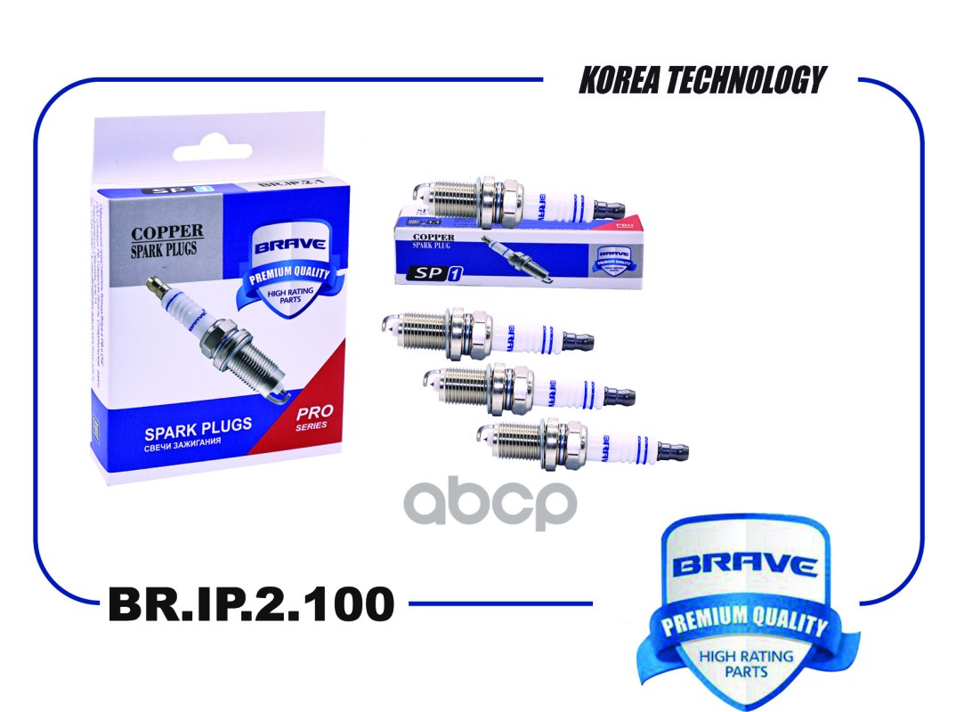 Свеча Зажигания BRAVE арт. BRIP2100