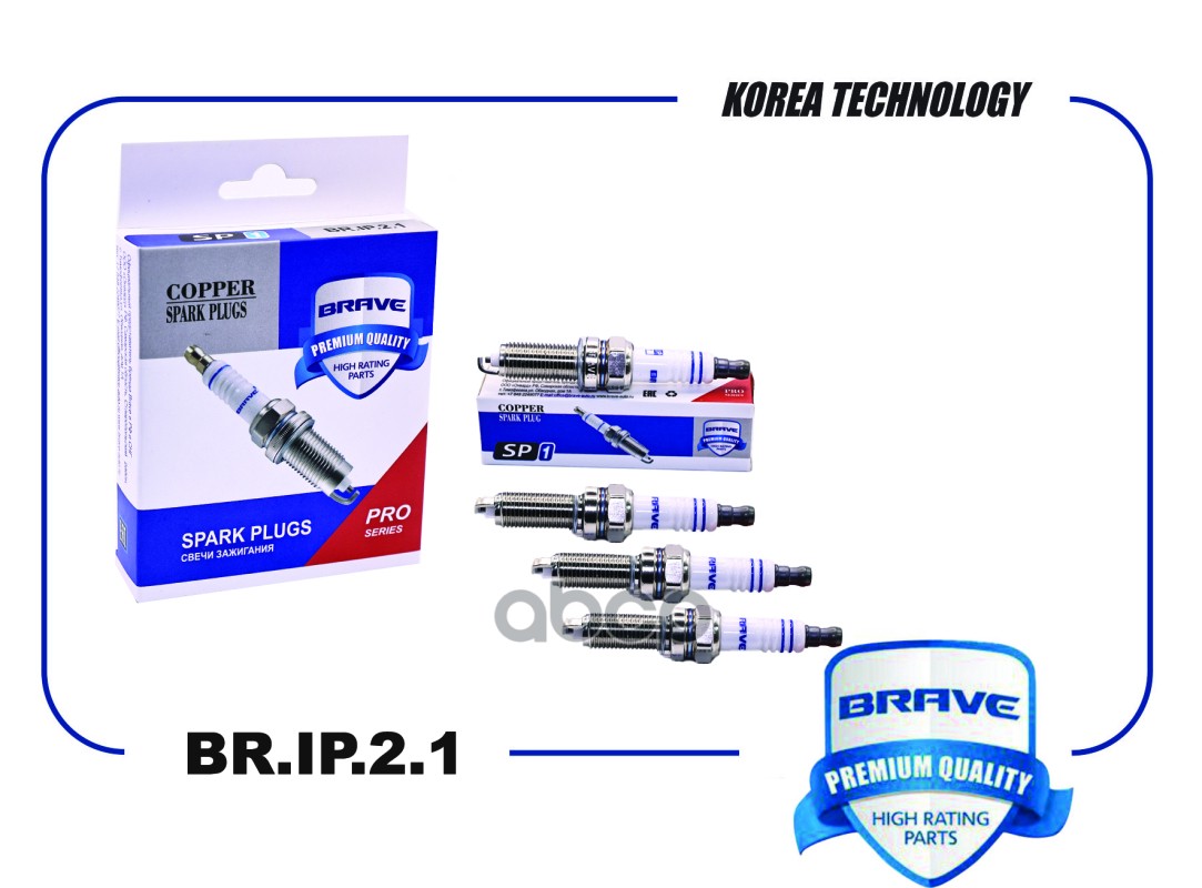 Свеча зажигания LZKR6B-10E BR.IP.2.1 HYUNDAI Solaris/I20/Elantra,KIA Ceed/Cerato/Soul 1.4/1.6 06- BR.IP.2.1 BRAVE арт. BR.IP.2.1