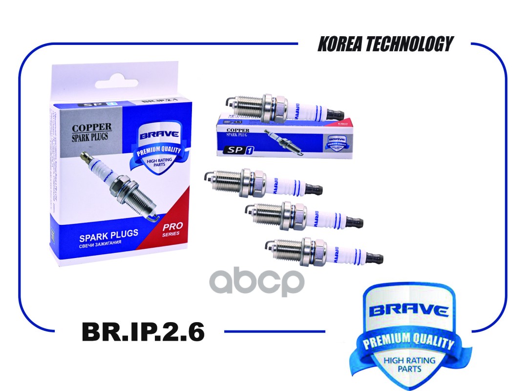 Свеча зажигания BKR6E-11 BR.IP.2.6 Nexia 16кл, Lacetti, Aveo, Mitsubishi Lancer IX 1.6, Rio II 1.6 BR.IP.2.6 BRAVE арт. BR.IP...