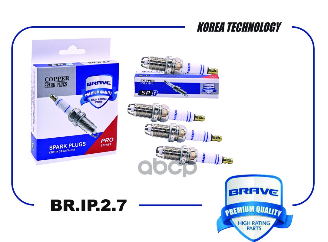 Свеча зажигания BKR6EK BR.IP.2.7 Renault Logan II, Largus 1.6 8кл. {2 электрода} BRAVE арт. BRIP27
