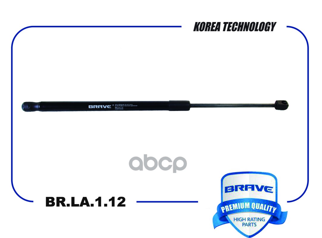 Амортизатор крышки багажника 8200735264 BR.LA.1.12 Renault Logan 07-, Sandero 07- BR.LA.1.12 BRAVE арт. BR.LA.1.12