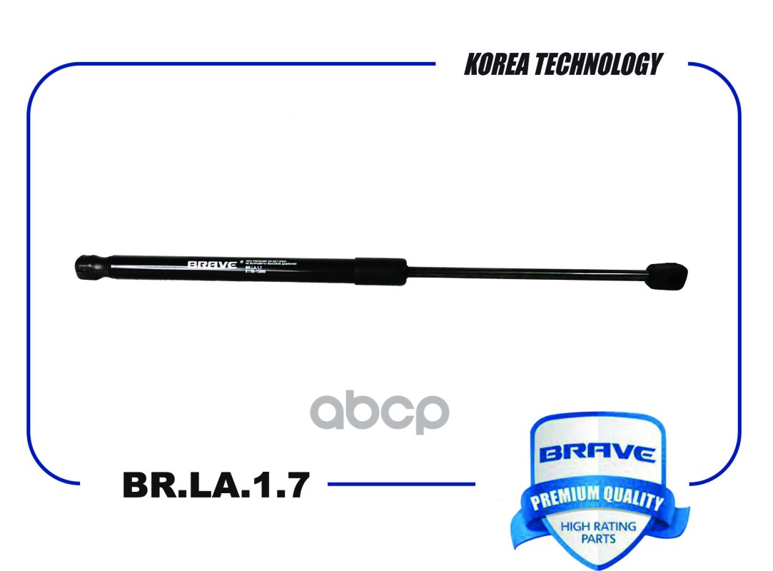 Амортизатор крышки багажника 81780-1G000 BR.LA.1.7 RH Kia Rio II 05- BR.LA.1.7 BRAVE арт. BR.LA.1.7