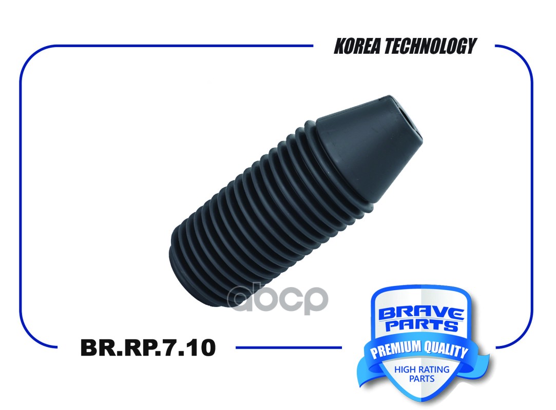 Пыльник амортизатора заднего 96561749 BR.RP.7.10 Chevrolet Lacetti  03- BRAVE арт. BRRP710
