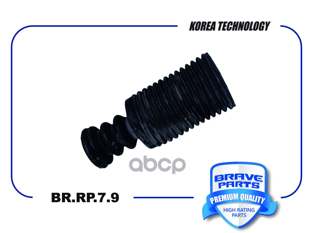 Пыльник амортизатора переднего 4060A532 BR.RP.7.9 Mitsubishi Lancer, ASX с отбойником BRAVE арт. BRRP79