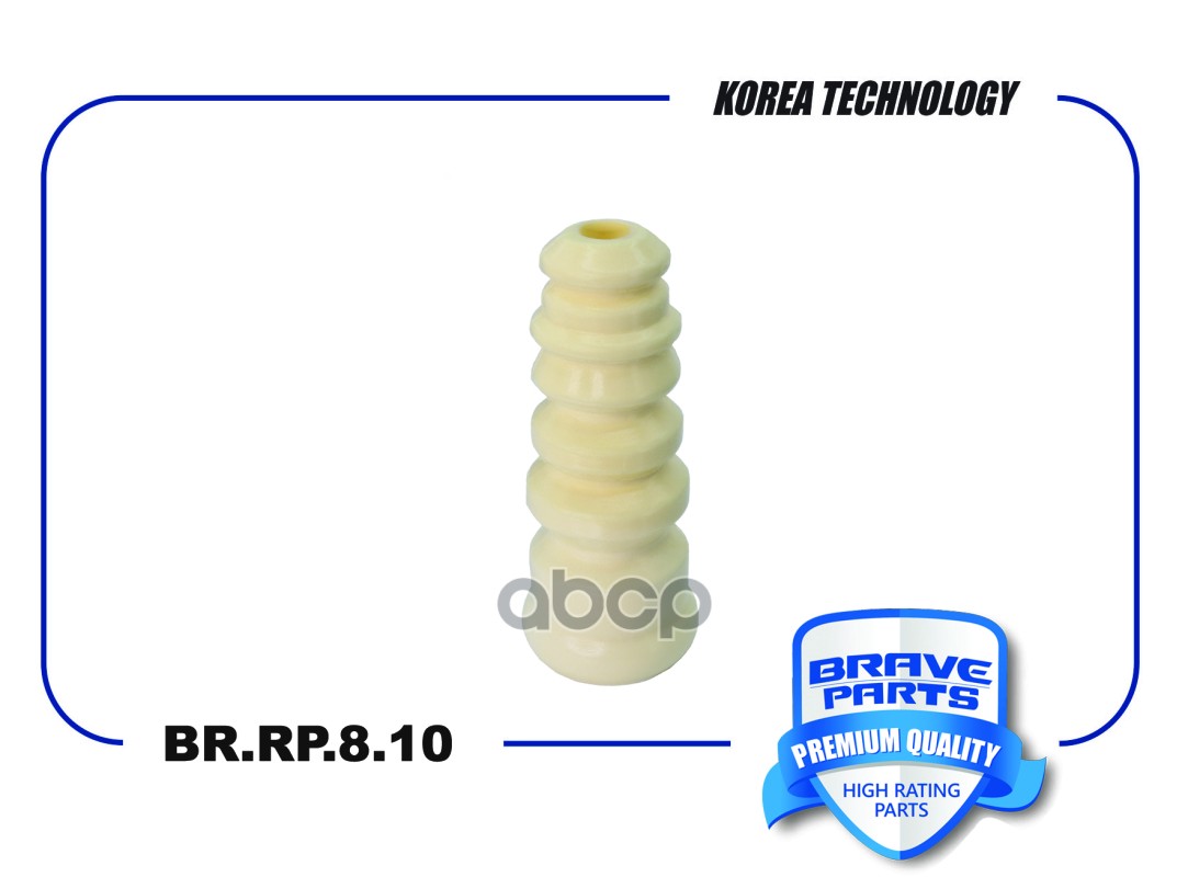 Отбойник амортизатора заднего 1J0512131 BR.RP.8.10 Polo, Skoda Rapid BRAVE арт. BR.RP.8.10