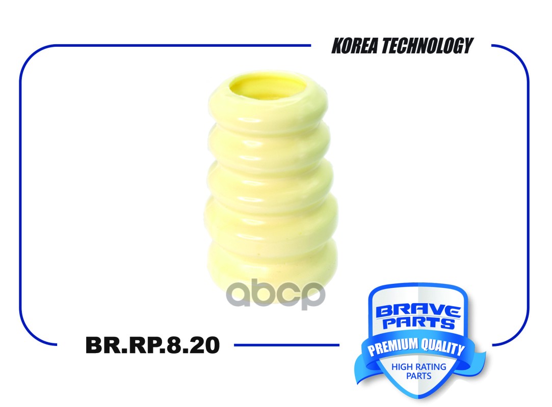 Отбойник амортизатора заднего 48341-32053 BR.RP.8.20 Toyota Camry V40, V50 BRAVE арт. BRRP820