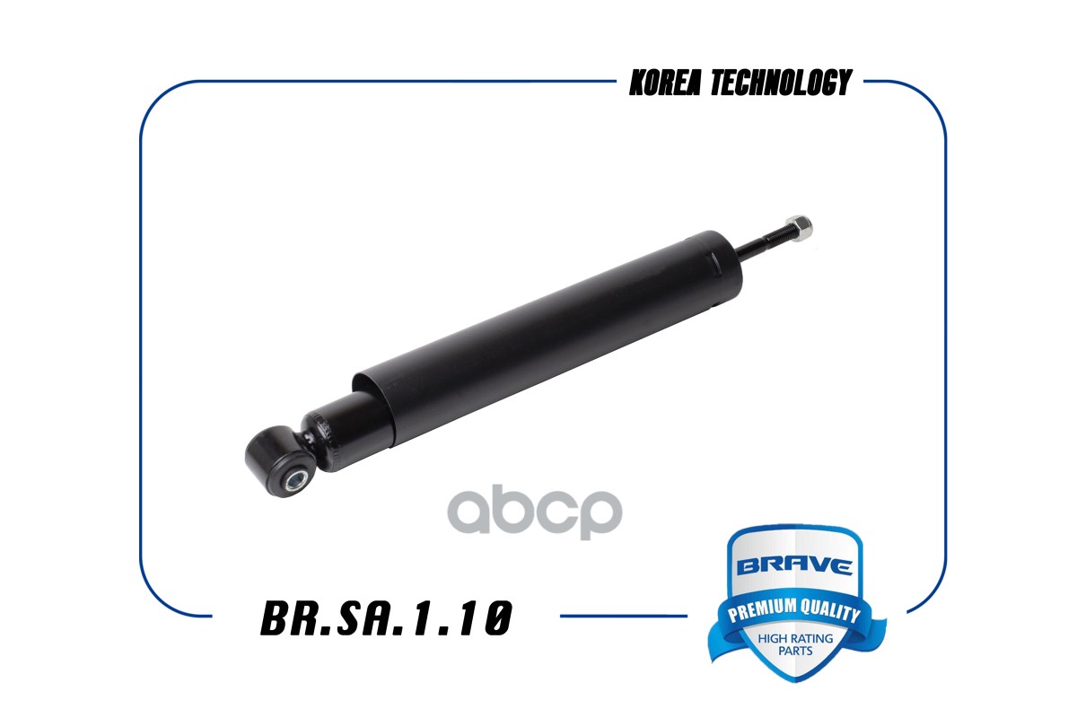 Амортизатор задний Daewoo Nexia95-,Chevrolet Lanos05-{масляный} BRAVE BR.SA.1.10 BRAVE арт. BR.SA.1.10