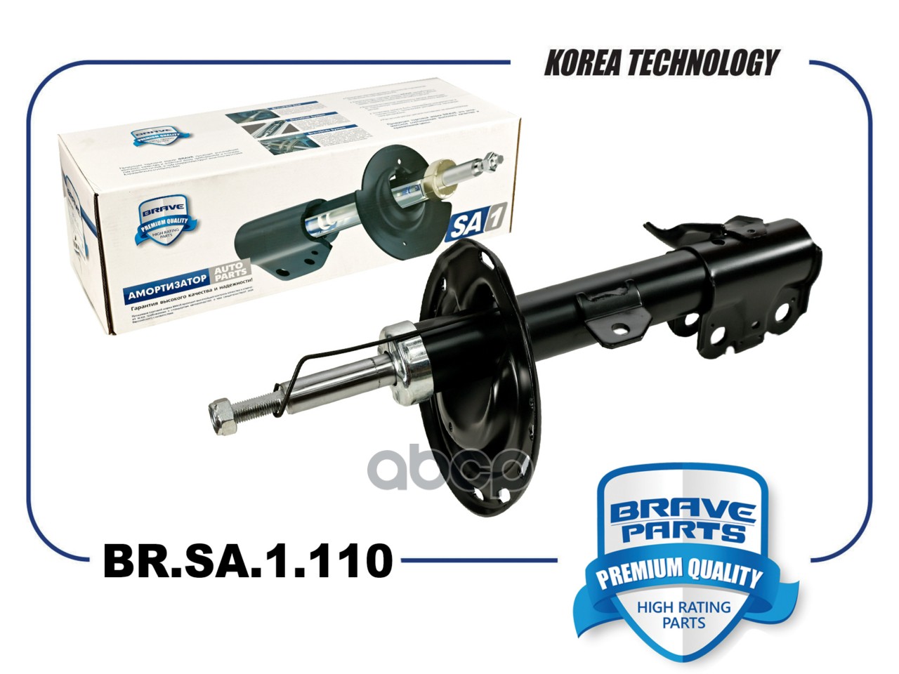 Амортизатор передний левый 4852080282 BR.SA.1.110 Toyota Camry VII V50 11-, газовый BRAVE арт. BRSA1110