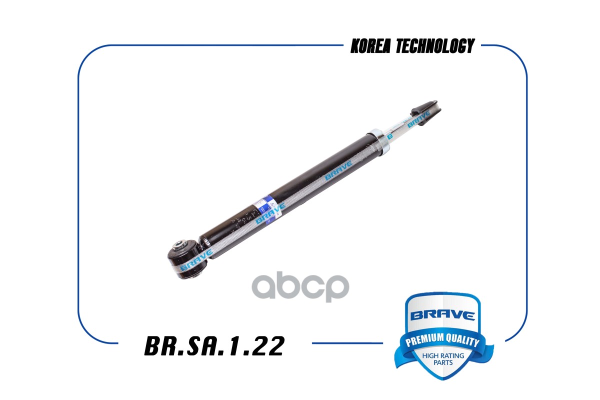 Амортизатор задний 96653235 BR.SA.1.22 Aveo BRAVE арт. BR.SA.1.22