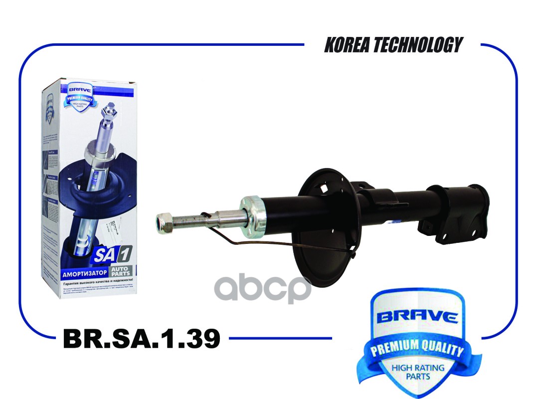 Амортизатор передний 543028126R BR.SA.1.39 Renault Duster 4х4, Kaptur BRAVE арт. BRSA139