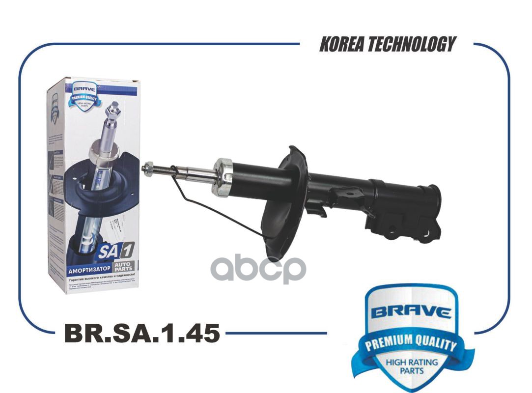 Амортизатор Правый BRAVE арт. BRSA145