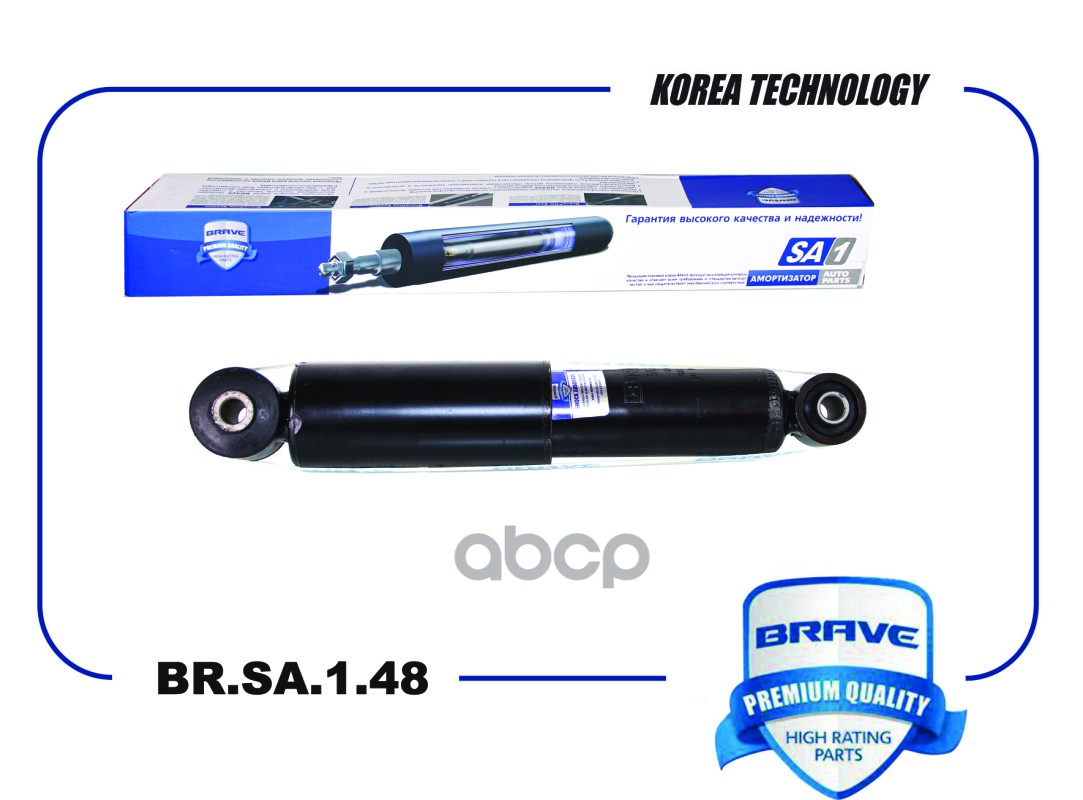 Амортизатор задний 55300-1M300 BR.SA.1.48 Cerato TD BRAVE арт. BRSA148