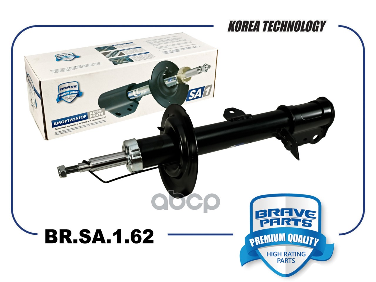 Амортизатор передний правый 202000360AA BR.SA.1.62 Chery Tiggo 7 PRO BRAVE арт. BRSA162
