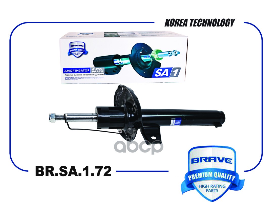 Амортизатор передний 5Q0413023FR BR.SA.1.72 Skoda Octavia A7 13-, VW Golf 13- BRAVE арт. BRSA172