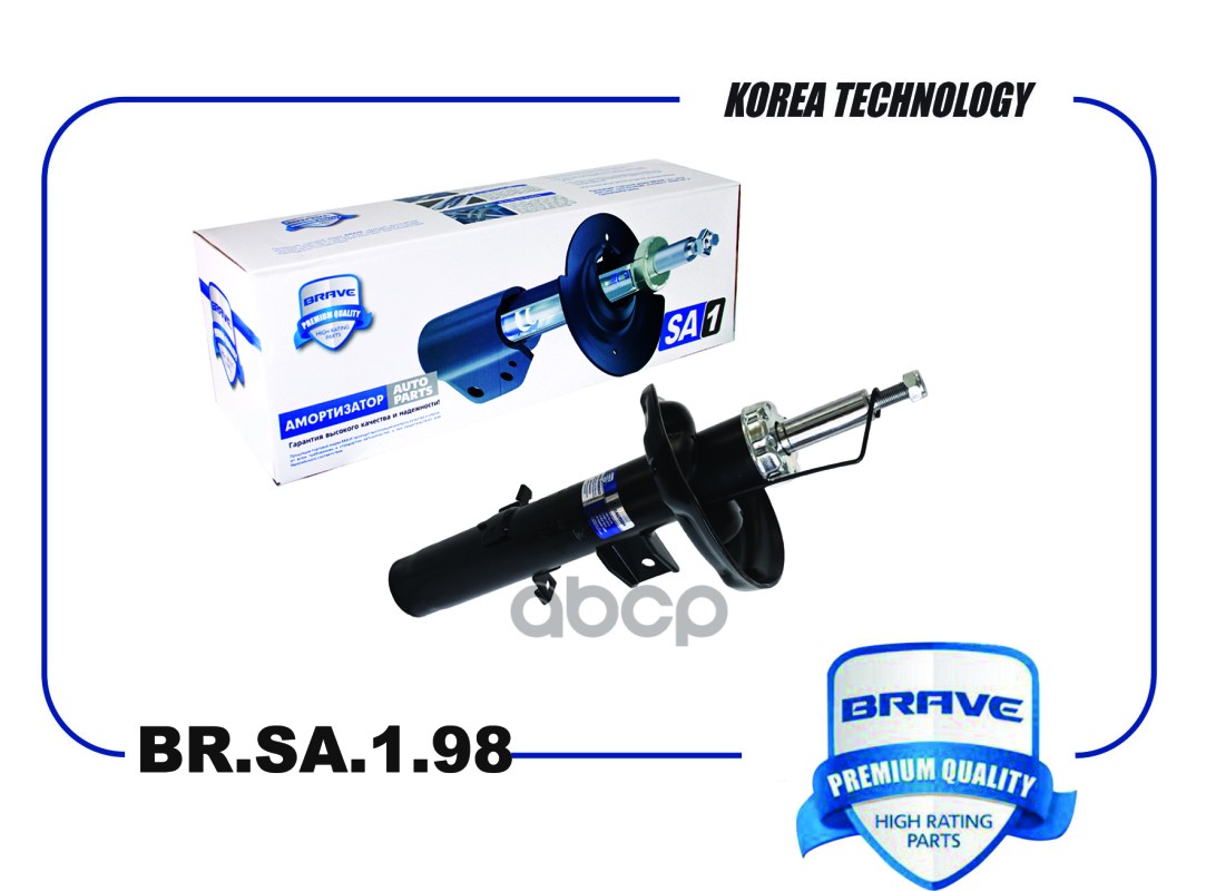 Амортизатор передний правый в сборе 4013062800 BR.SA.1.98 Geely Tugella 2.0T BRAVE арт. BRSA198