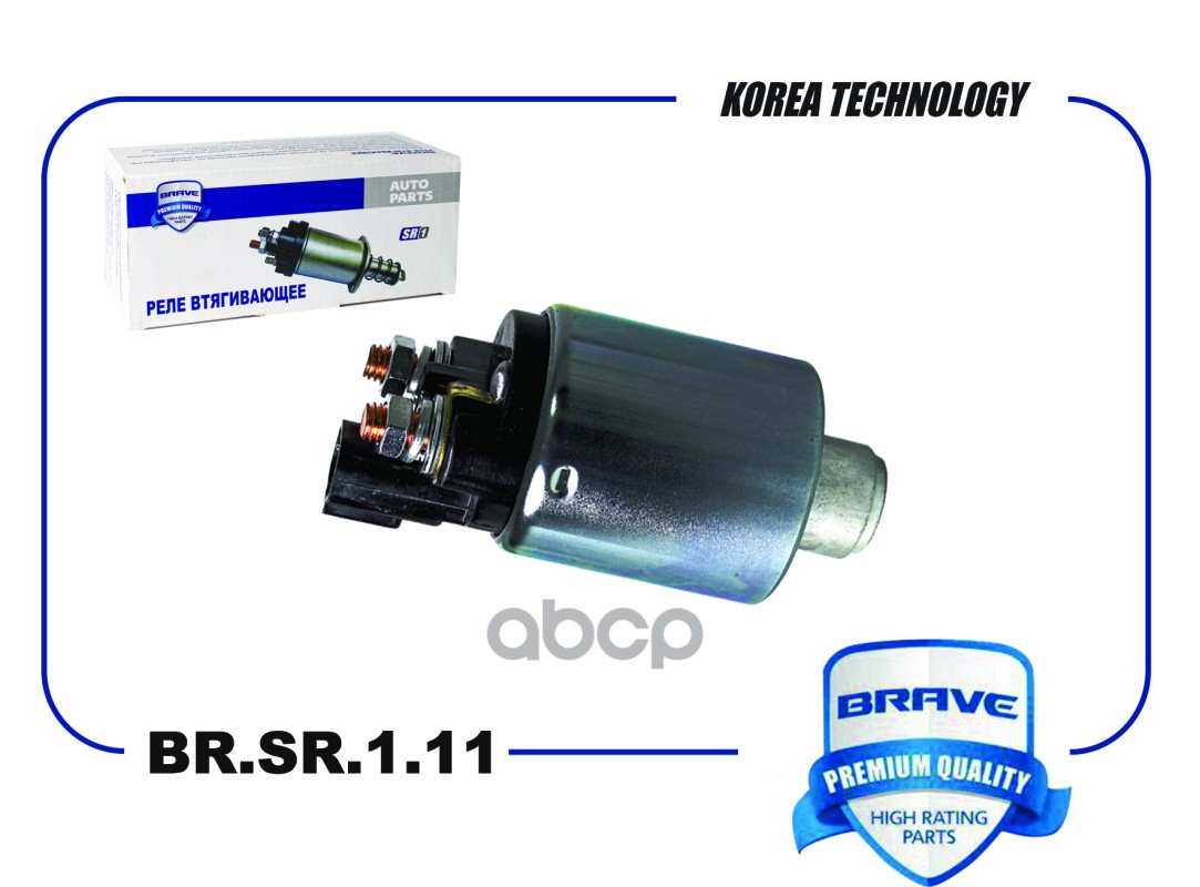 Втягивающее Реле 36120-23070 Br.sr.1.11 Sportage Ii, Ceed 06- 2.0I BRAVE арт. BRSR111