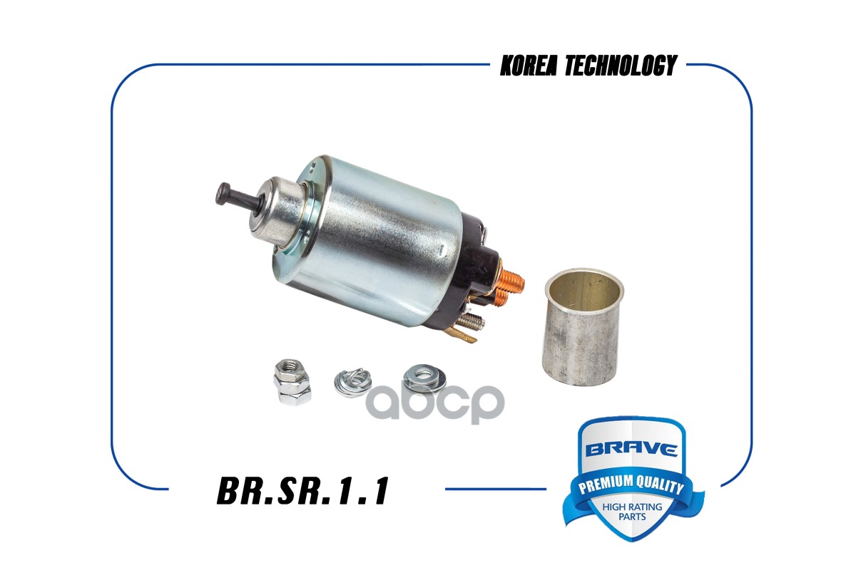 Втягивающее реле 93742953 BR.SR.1.1 Nexia, Lanos, Matiz 98-05, Aveo стар .обр BRAVE арт. BRSR11