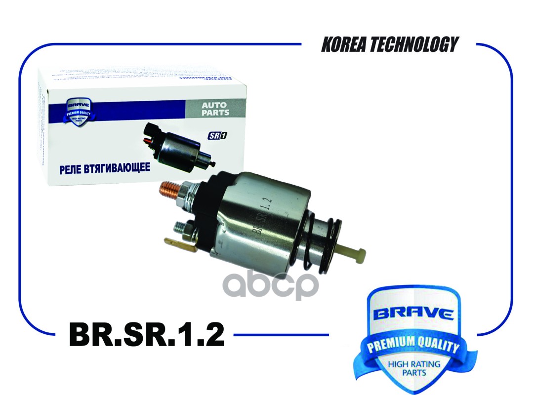 Втягивающее реле Chevrolet Cobalt,Gentra BRAVE BR.SR.1.2 BRAVE арт. BR.SR.1.2