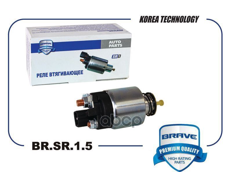 Втягивающее реле 36120-2G200 BR.SR.1.5 Hyundai Sonata, ix35 2.0i, KIA Sportage, Sorento BR.SR.1.5 BRAVE арт. BR.SR.1.5