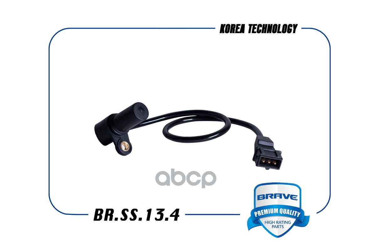 Датчик положения коленвала Chevrolet Lacetti,Chevrolet Aveo,Chevrolet Cruze1. BRAVE BR.SS.13.4 BRAVE арт. BR.SS.13.4