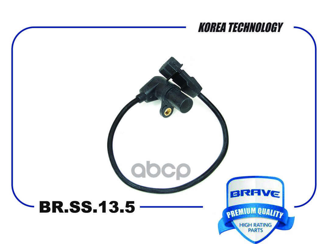 Датчик положения коленвала 96183235 BR.SS.13.5 Nexia, Lanos 1.6 BRAVE арт. BRSS135
