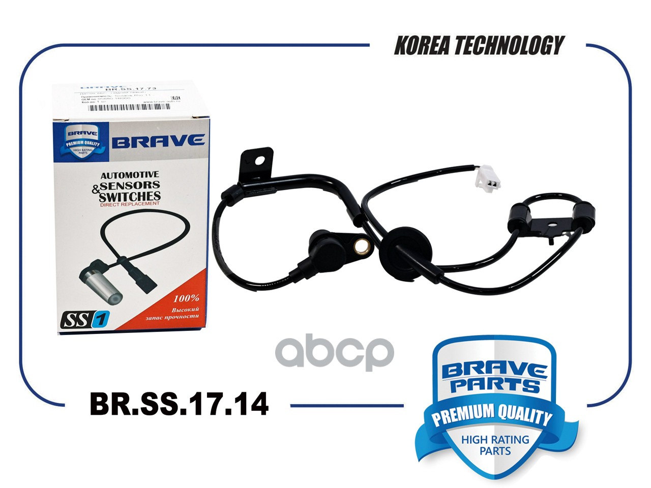 Датчик ABS задний левый 95680-2D050 BR.SS.17.14 Elantra 00-, Cerato 04- BRAVE арт. BRSS1714