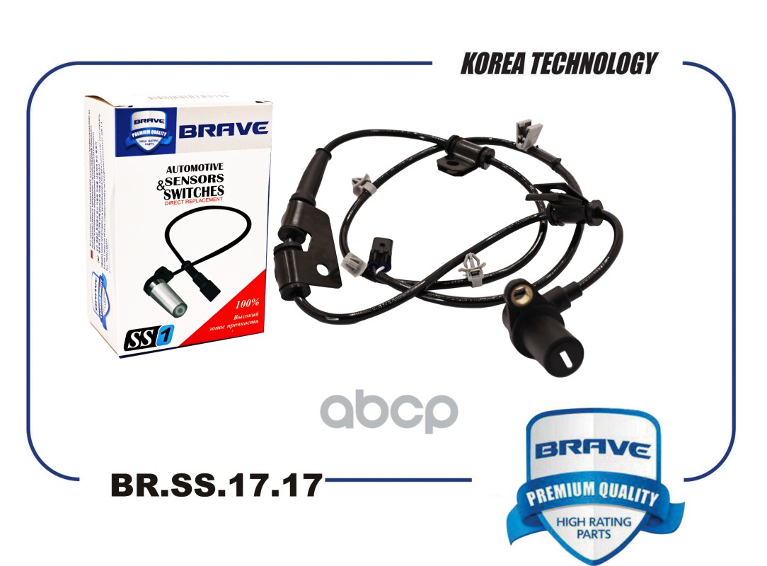 Датчик ABS передний левый 95670-2D050 BR.SS.17.17 Elantra 00-, Cerato 04- BRAVE арт. BR.SS.17.17