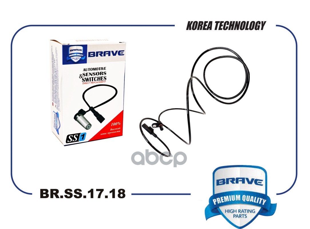 Датчик ABS задний левый A9065400117 BR.SS.17.18 Sprinter 06-, Crafter 06- BRAVE арт. BRSS1718