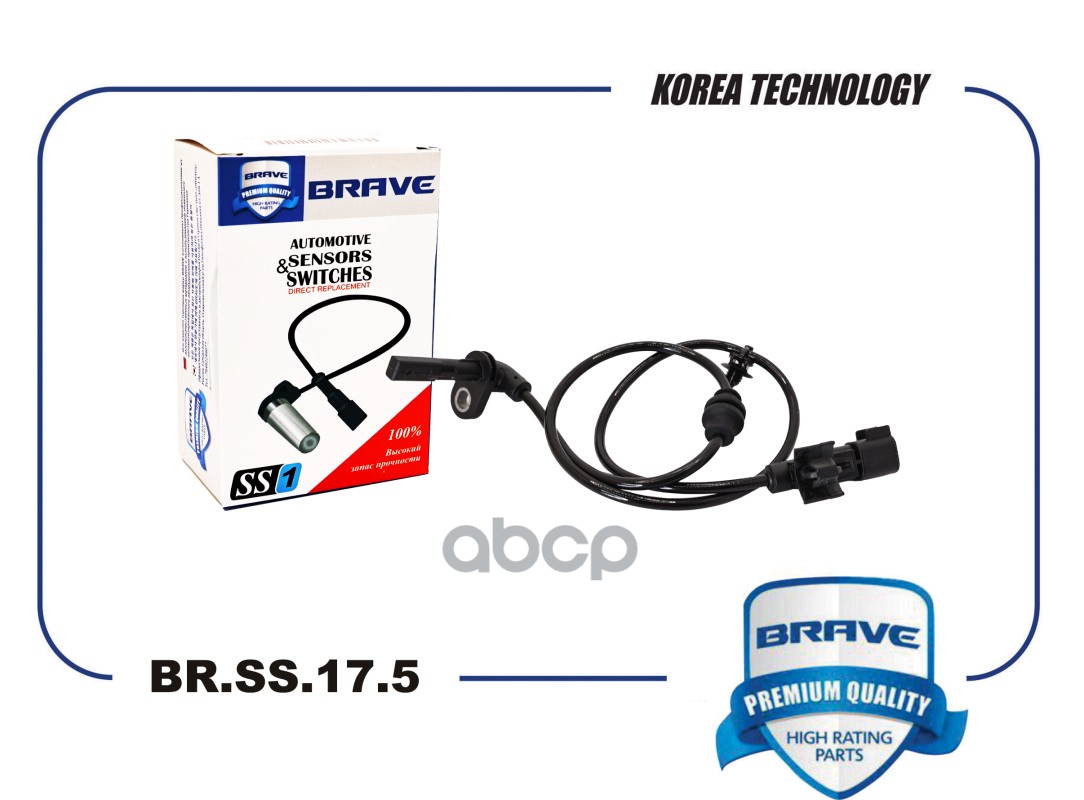 Датчик ABS задний правый/левый 13324530 BR.SS.17.5 Chevrolet Cruze 08-, Astra J 09- BRAVE арт. BRSS175