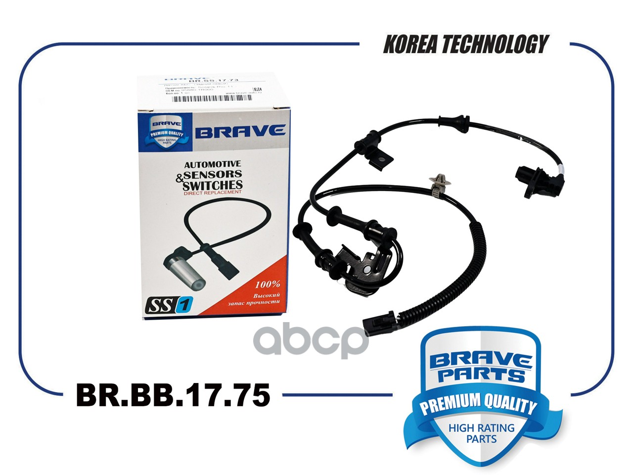 Датчик ABS передний левый 95670-1R000 BR.SS.17.75 Hyundai Solaris, Kia Rio 11 - BRAVE арт. BRSS1775