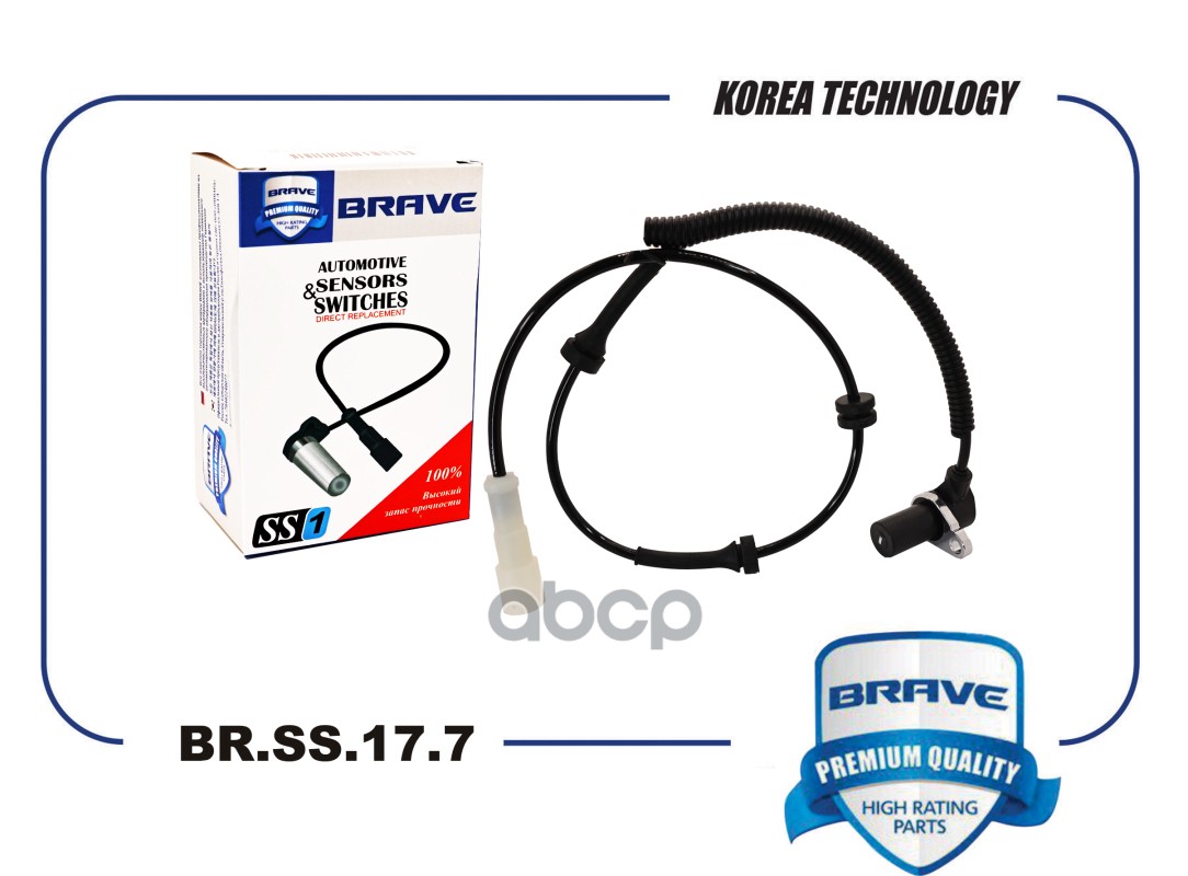 Датчик ABS передний левый 96549712 BR.SS.17.7 Chevrolet Lacetti 04- BRAVE арт. BRSS177