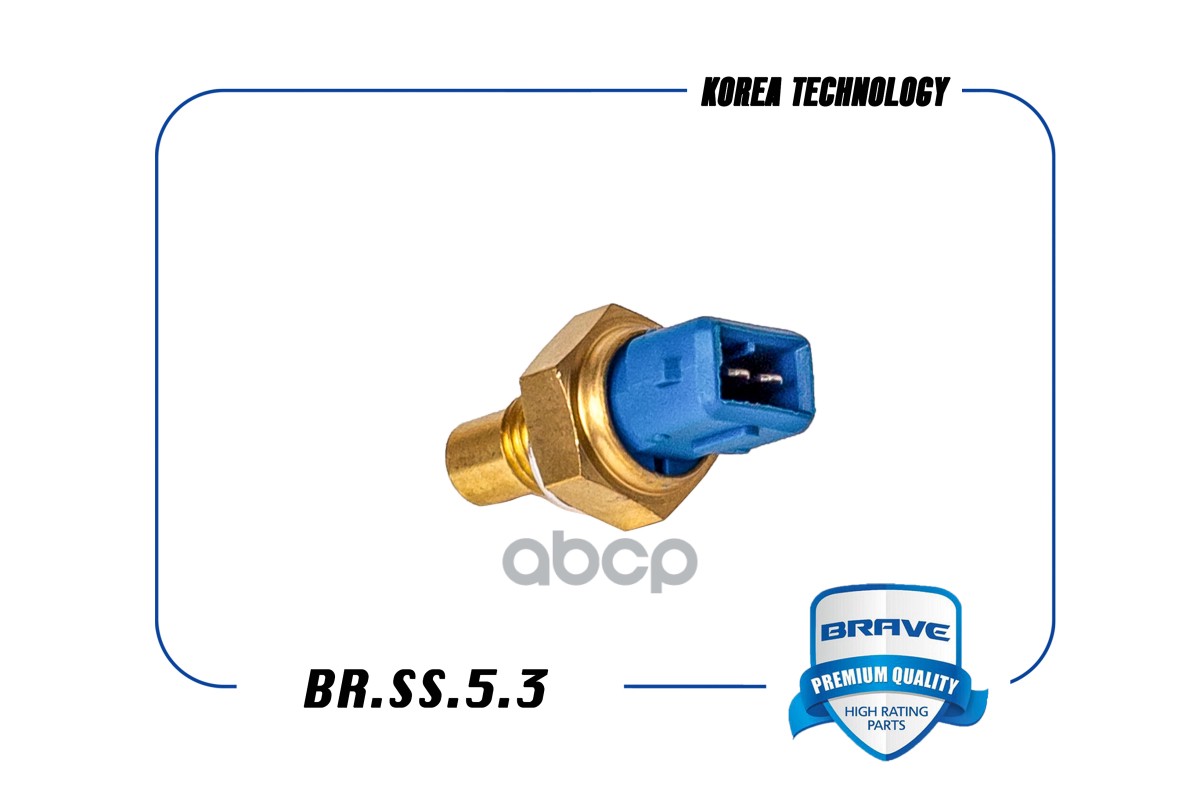 Датчик темп-ры охлаждающей жидкости 96815490 BR.SS.5.3 AVEO, MATIZ, SPARK BRAVE арт. BRSS53