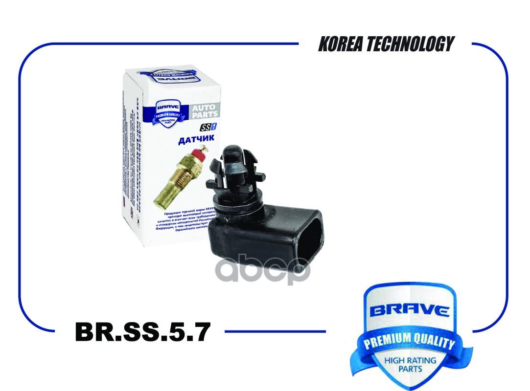 Датчик температуры воздуха 25775833 BR.SS.5.7 Cobalt, Cruze 09-, Aveo 12- BR.SS.5.7 BRAVE арт. BR.SS.5.7