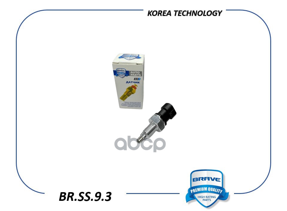 Датчик заднего хода 96192077 BR.SS.9.3 Daewoo Nexia SOHC BRAVE арт. BR.SS.9.3