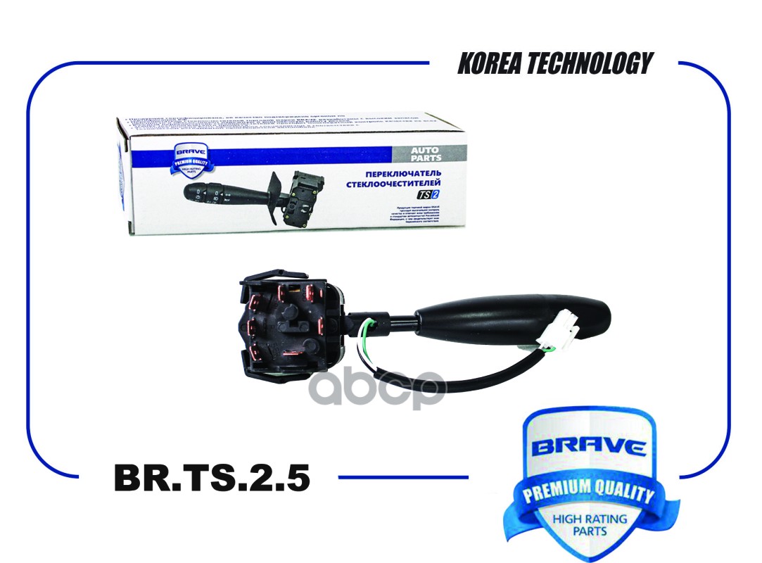 Переключатель подрулевой BR.TS.2.5 96215551 Daewoo Nexia указат. поворота BR.TS.2.5 BRAVE арт. BR.TS.2.5