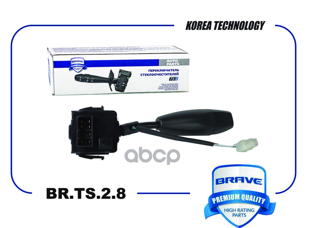 Переключатель подрулевой BR.TS.2.8 96387324 Lacetti, Gentra указателей поворота/света с ПТФ BRAVE арт. BRTS28