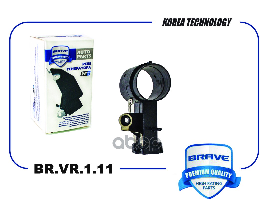 Щетка генератора BR.VR.1.11 93742272 Daewoo Nexia, Lanos BR.VR.1.11 BRAVE арт. BR.VR.1.11