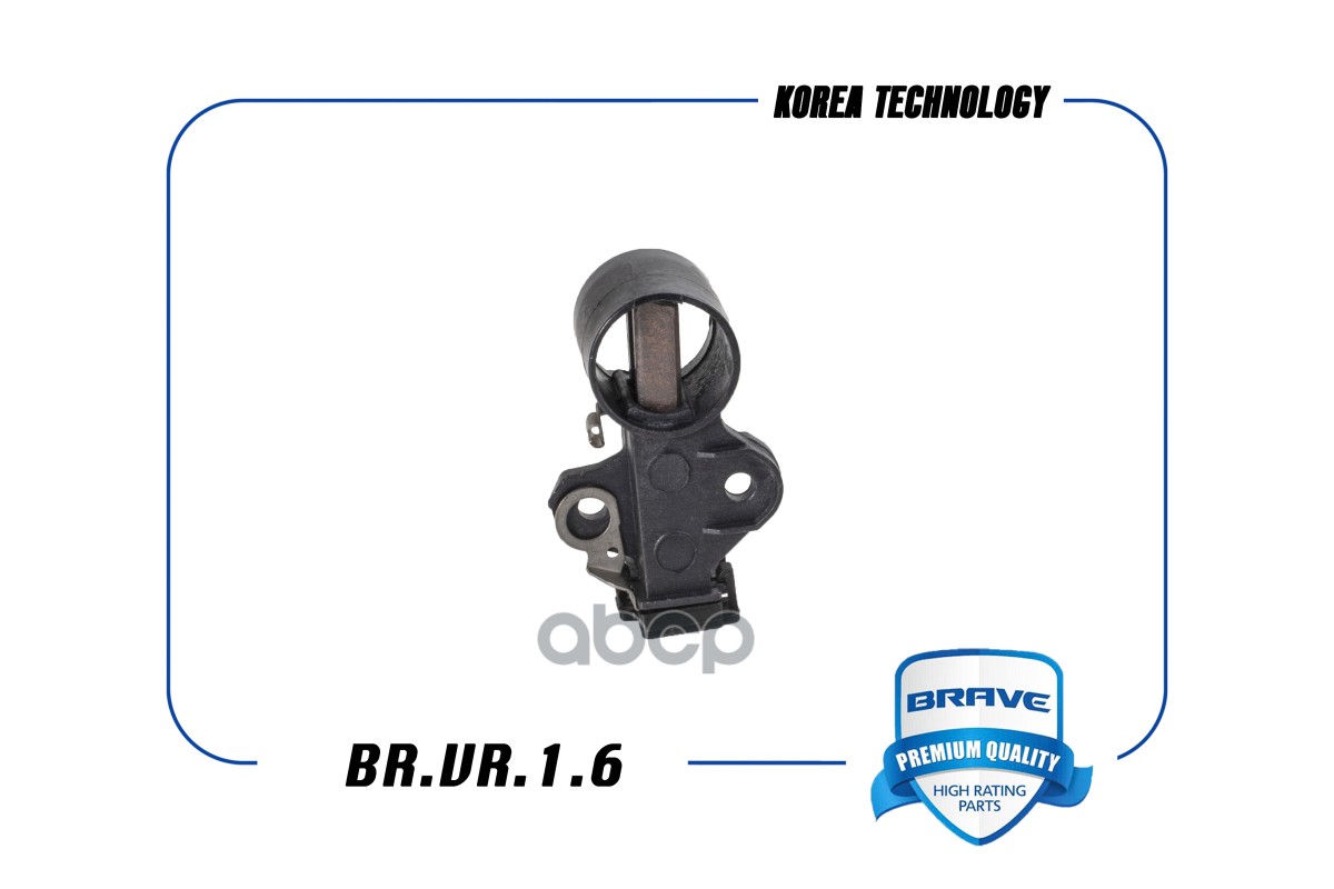 Щетка генератора 93740987 BR.VR.1.6 Matiz 0.8 BRAVE арт. BRVR16