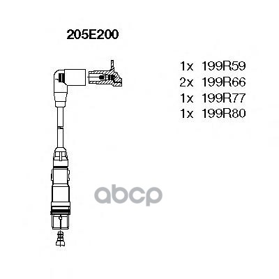 Провода в/в к-т VW bora/Golf 2.3 -00 BREMI арт. 205e200