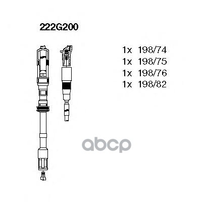 Провода В/В К-Т Skoda 1.8 20V BREMI арт. 222g200