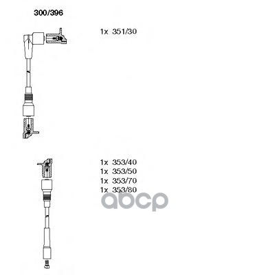 Провода В/В К-Т Chevrolet Omega/Frontera 2.4 BREMI арт. 300/396