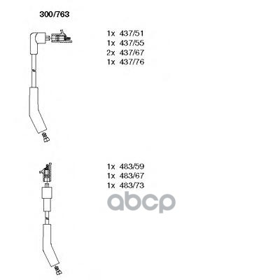 Провода В/В К-Т Range Rover 4.6 94-02 BREMI арт. 300/763