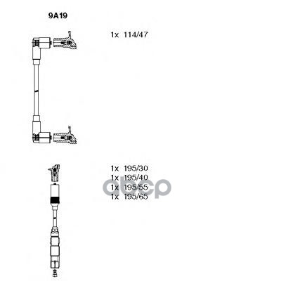 Провода В/В К-Т Vw Golf Iii 1.6 94- BREMI арт. 9a19
