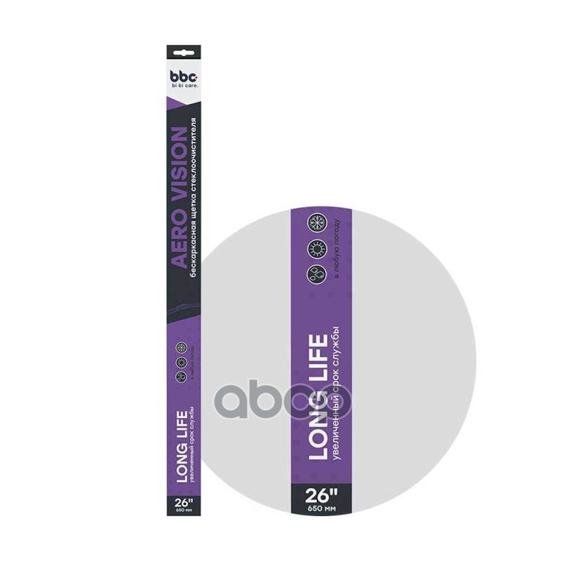 Щетка стеклоочистителя бескаркасная BiBiCare 650мм 4909 BiBiCare арт. 4909