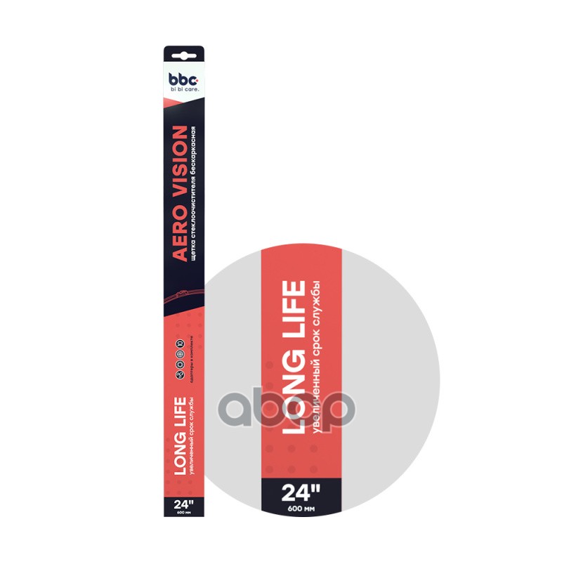 Щетка стеклоочистителя бескаркасная (адаптеры в комплекте), 600 мм 4917 BiBiCare арт. 4917