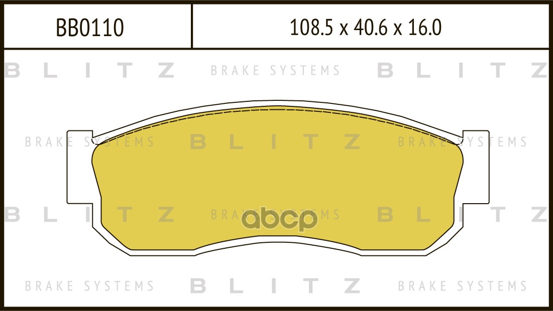 Колодки Тормозные Дисковые | Перед | Blitz арт. BB0110