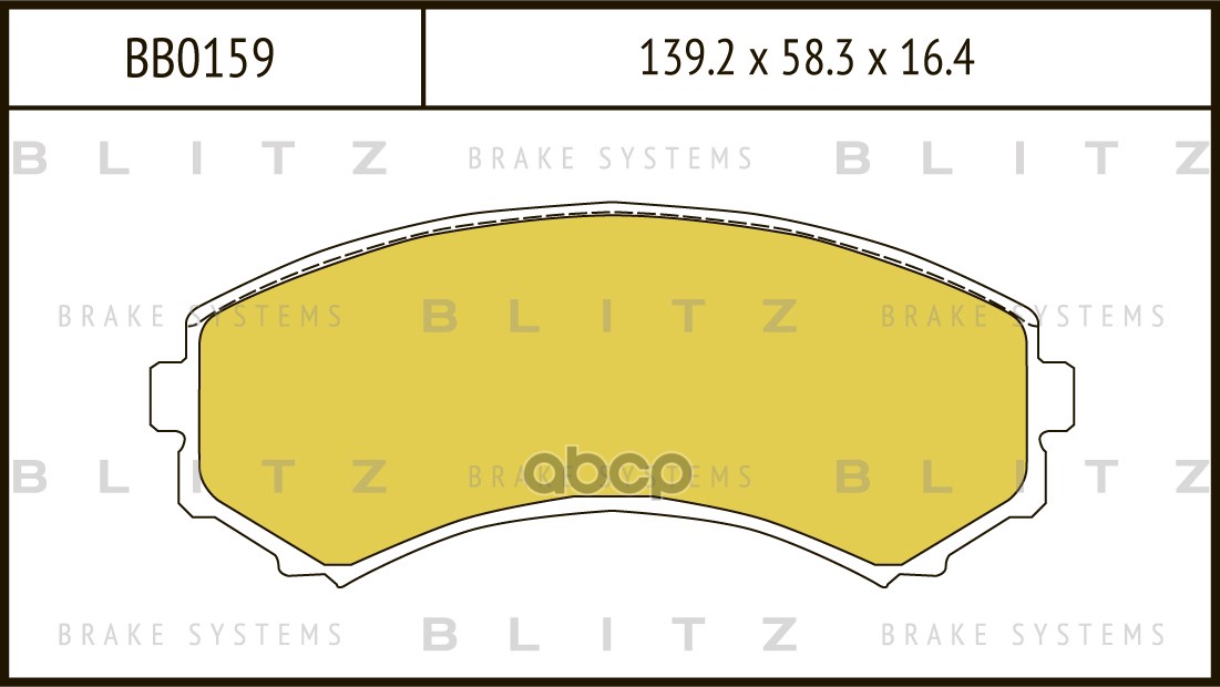 Колодки тормозные дисковые передние Blitz арт. BB0159