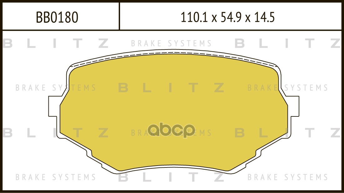 Колодки тормозные дисковые передние Blitz арт. BB0180
