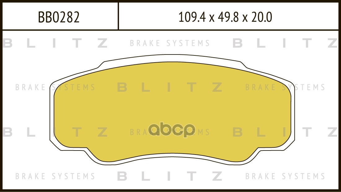 Колодки тормозные дисковые задние Blitz арт. BB0282